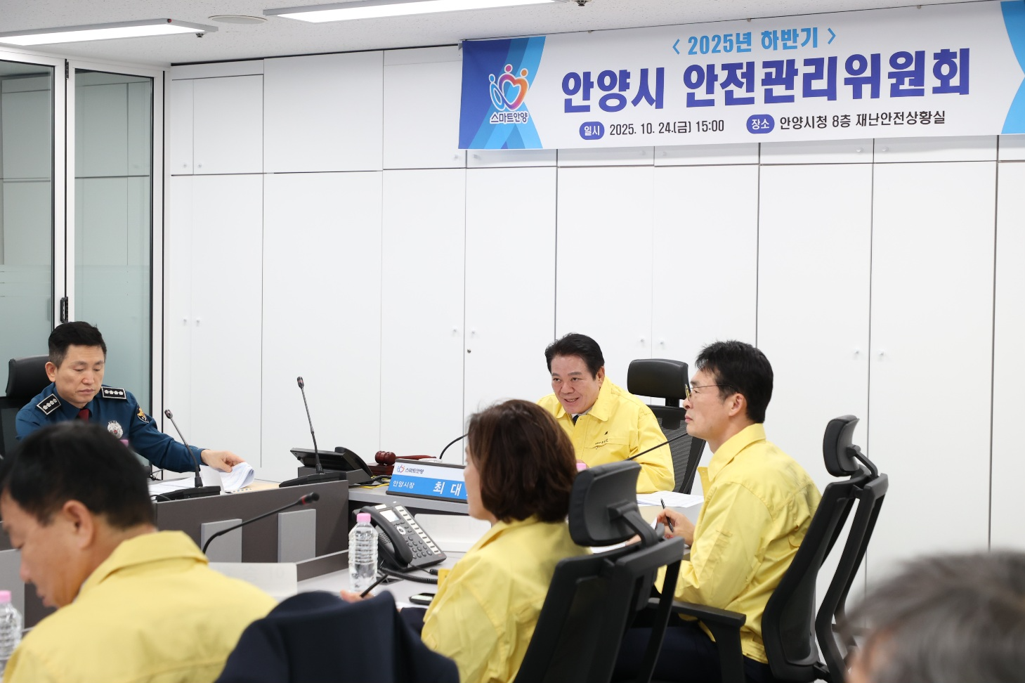 하반기 안전관리위원회