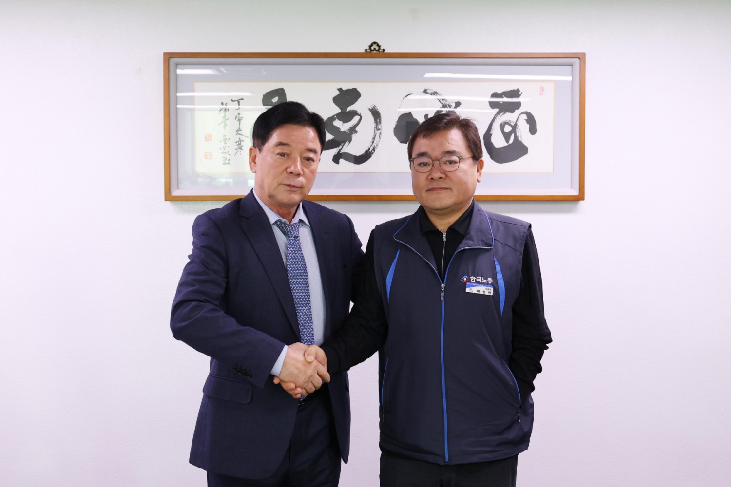 공사 이희석 사장(왼쪽)과 노동조합 김광년 위원장