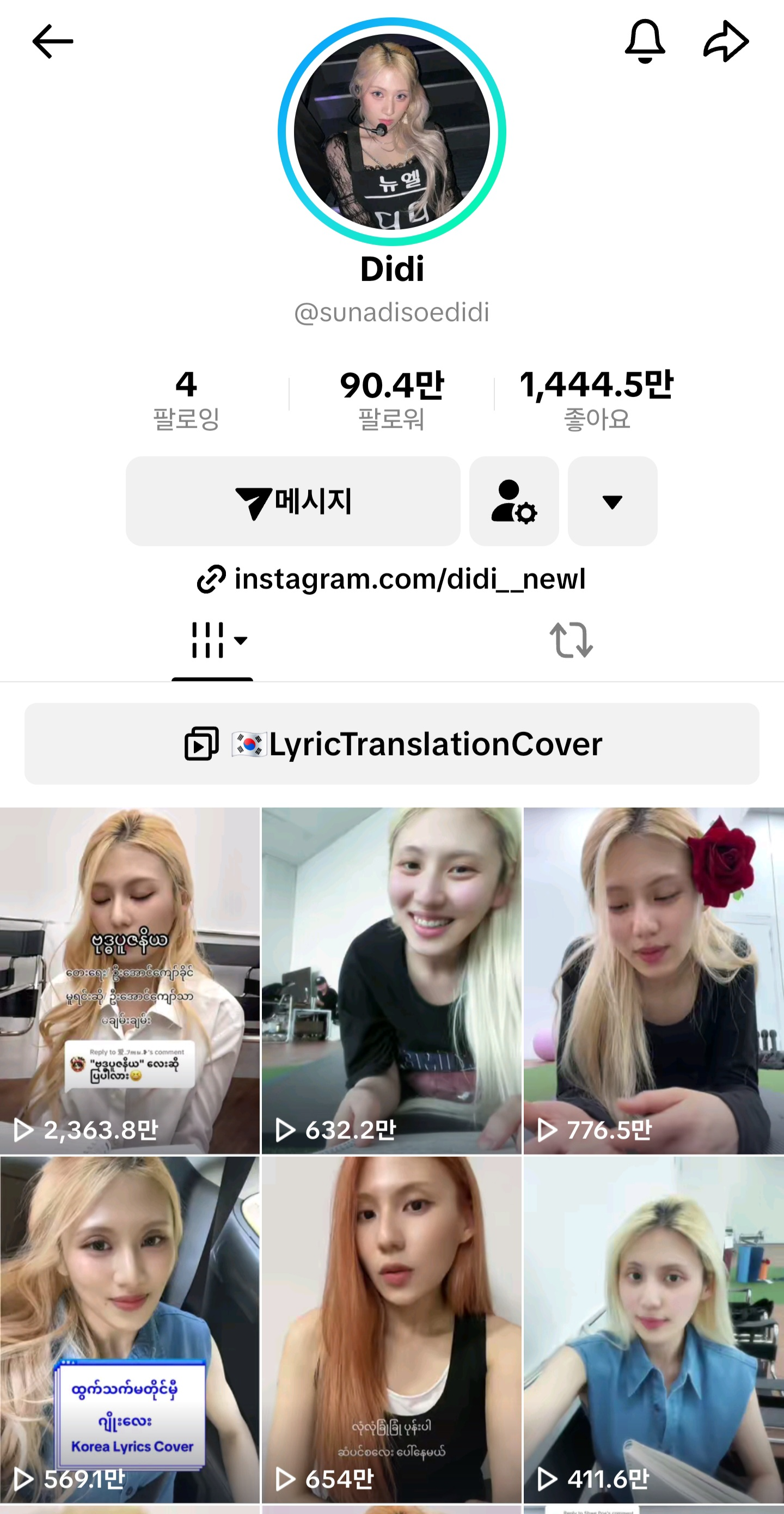 걸그룹 뉴엘(New L)의 리더 디디, SNS 트래픽 1억 뷰 돌파