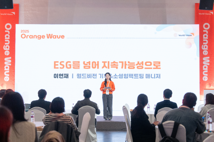 ▲지난 23일 개최된 ‘2025 Orange Wave 지속가능 파트너십 데이’에서 월드비전 기후&소셜임팩트팀 이연재 매니저가 오프닝 키노트를 발표하고 있는 모습.(사진=월드비전 제공)