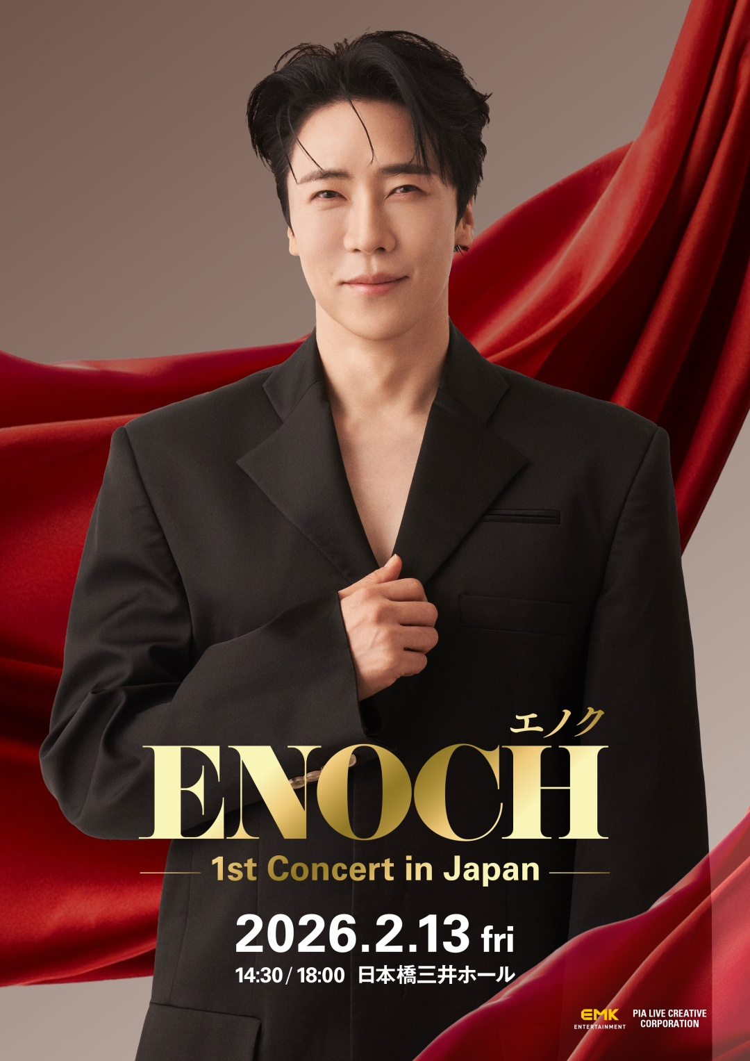 에녹, 내년 2월 첫 日 단독 콘서트 개최…호기심 자극 포스터 공개