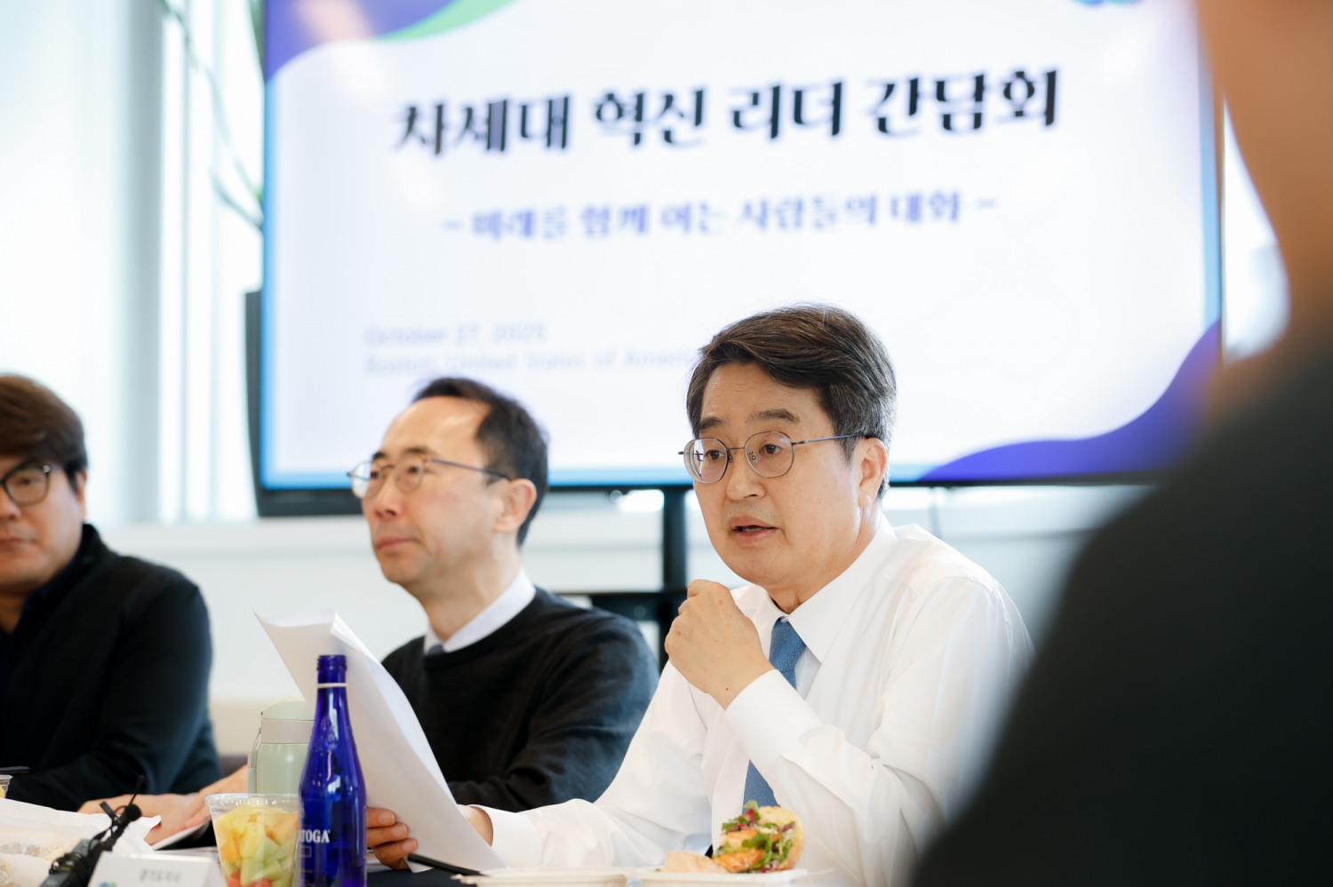 미국 보스턴서 차세대 혁신 리더 간담회