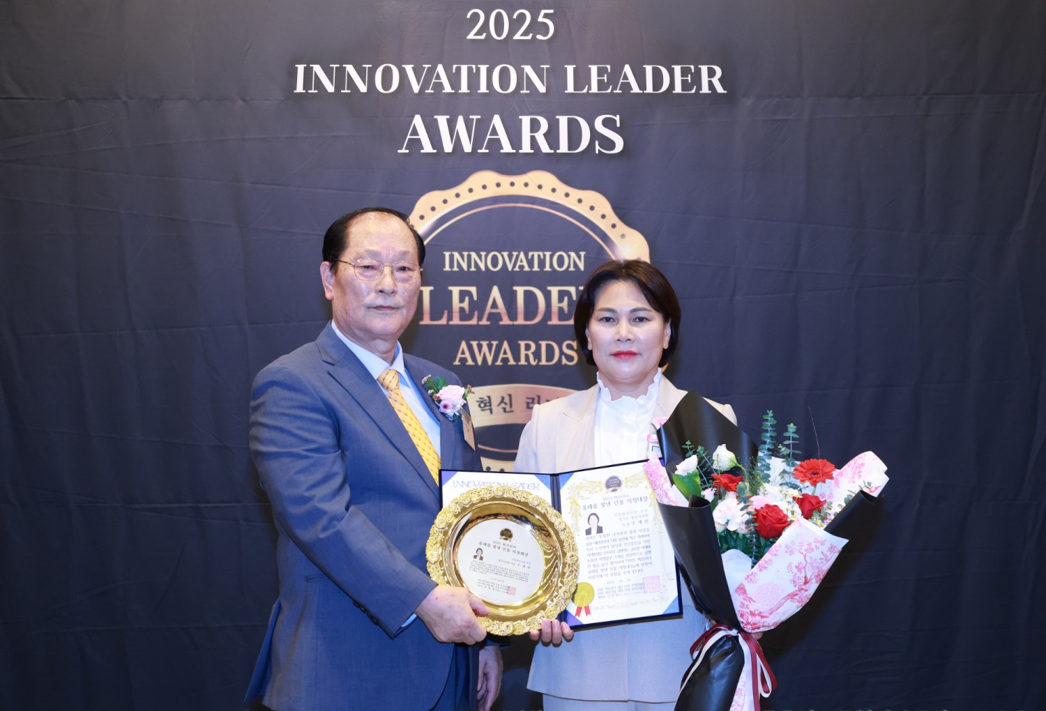 혁신리더대상 시상식, 의정발전부문 대상 수상