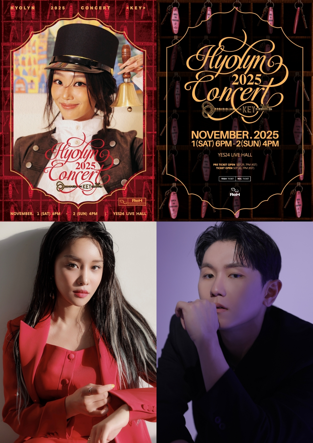 효린, 단독 콘서트 ‘KEY’ 특별 게스트 공개…랄랄X임한별 출연 확정