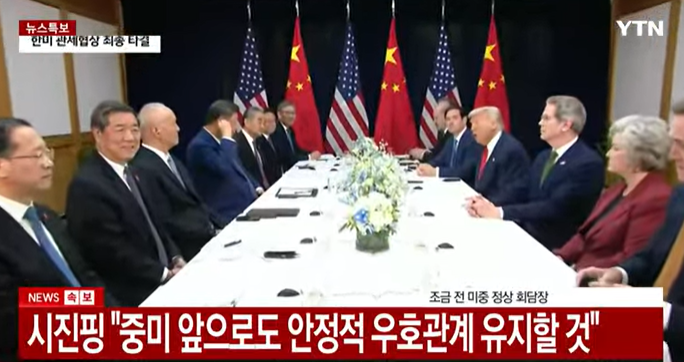 (상보) 트럼프 "오늘 무역협정 서명할 수 있을 것 같아"..시진핑 "중미관계 안정적인 우호관계 유지할 것"