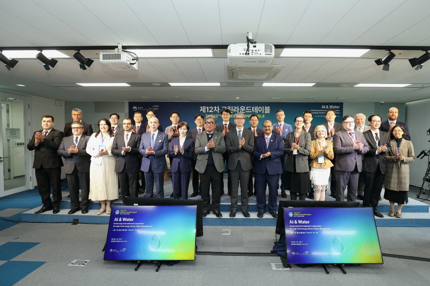 수자원공사, 그린라운드테이블 개최