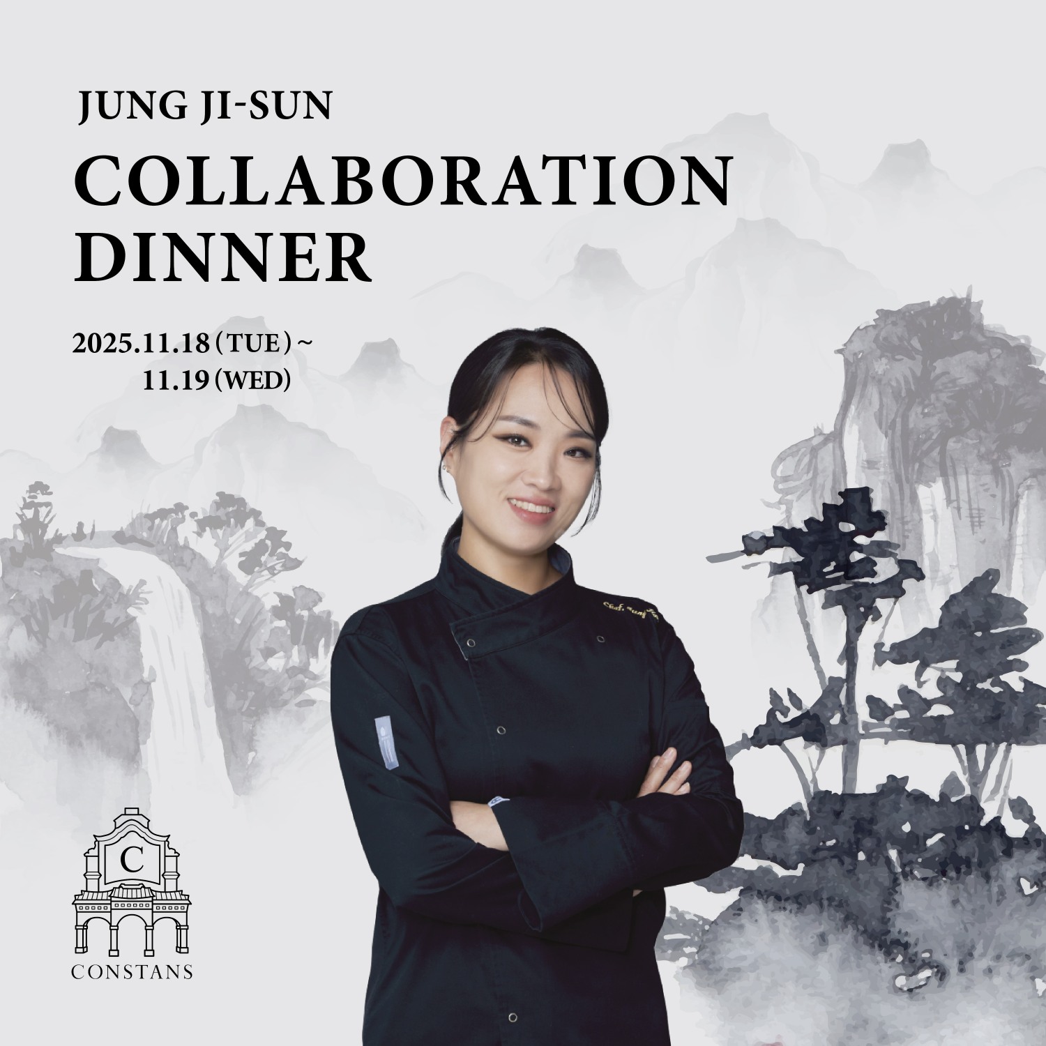 조선 팰리스, ‘흑백요리사’ 정지선 셰프와 협업 스페셜 디너 선봬