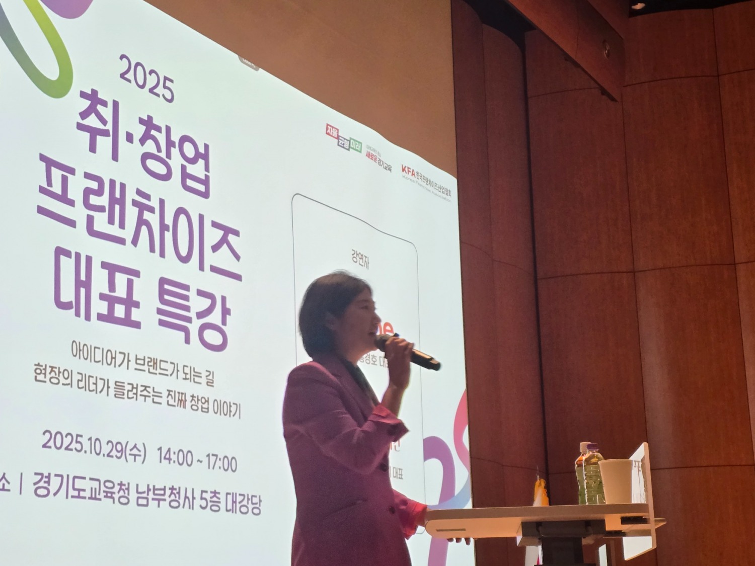 취·창업 명사 특강