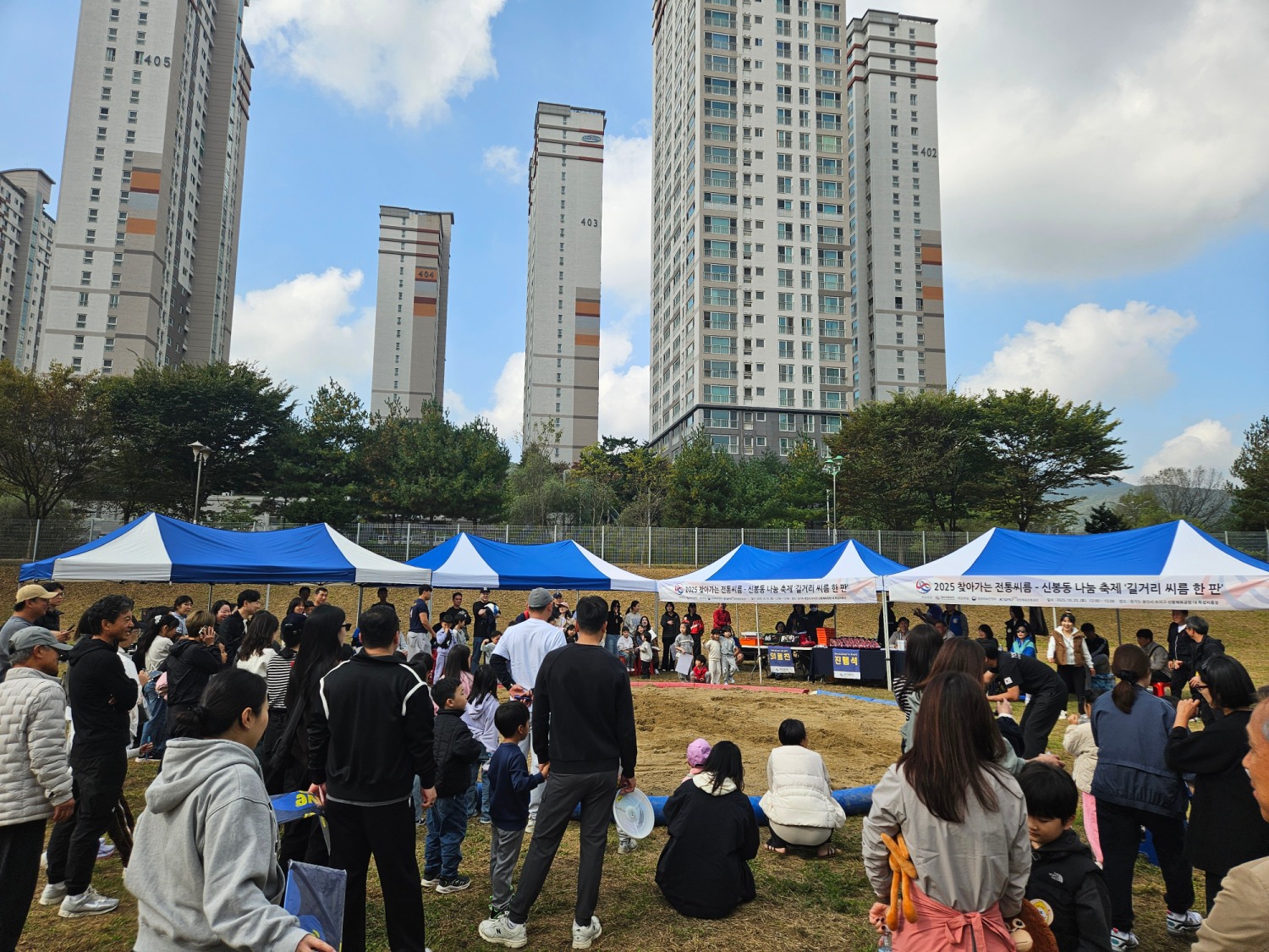 신봉동 나눔돗자리 행사
