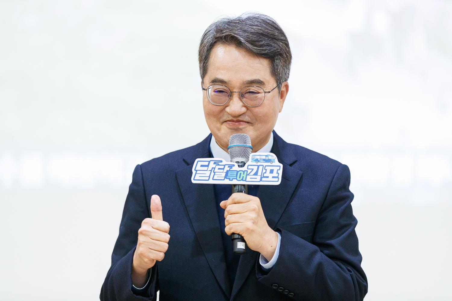 김동연 지사, 민생경제 현장투어 진행(김포)