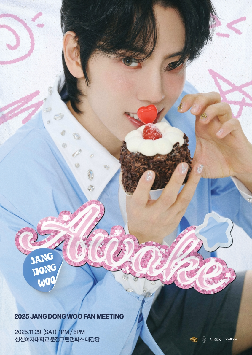 인피니트 장동우, 29일 단독 팬미팅 개최…솔로 컴백 이어 연말 겹경사