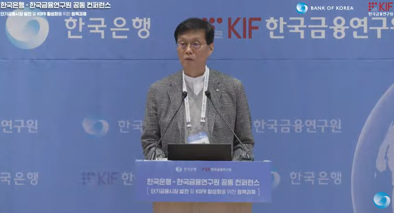 이창용 총재 “KOFR 활성화·단기금융시장 신뢰 제고에 총력”
