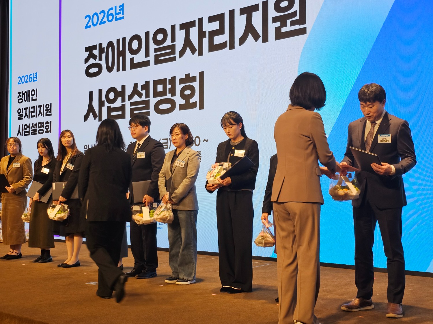 장애인일자리 지원 유공자 기관 부문 장관표창 수상