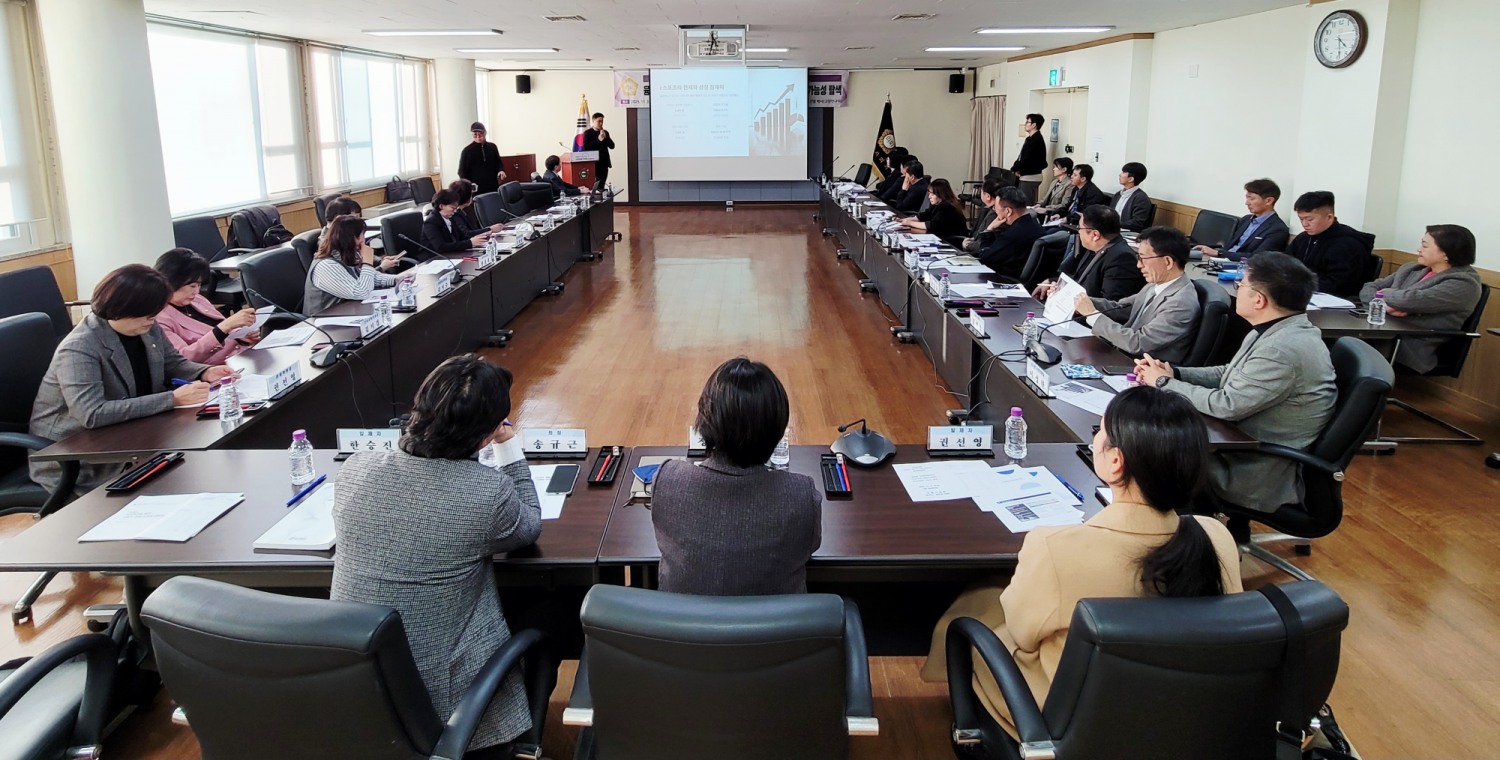 e스포츠의 관광자산화와 도시브랜딩 주제로 정책좌담회