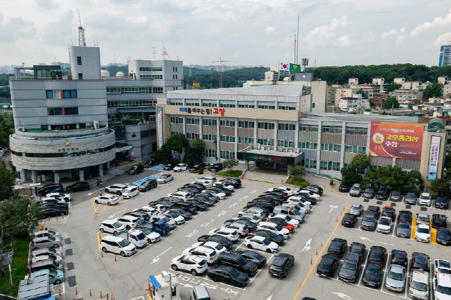 고양시청 전경