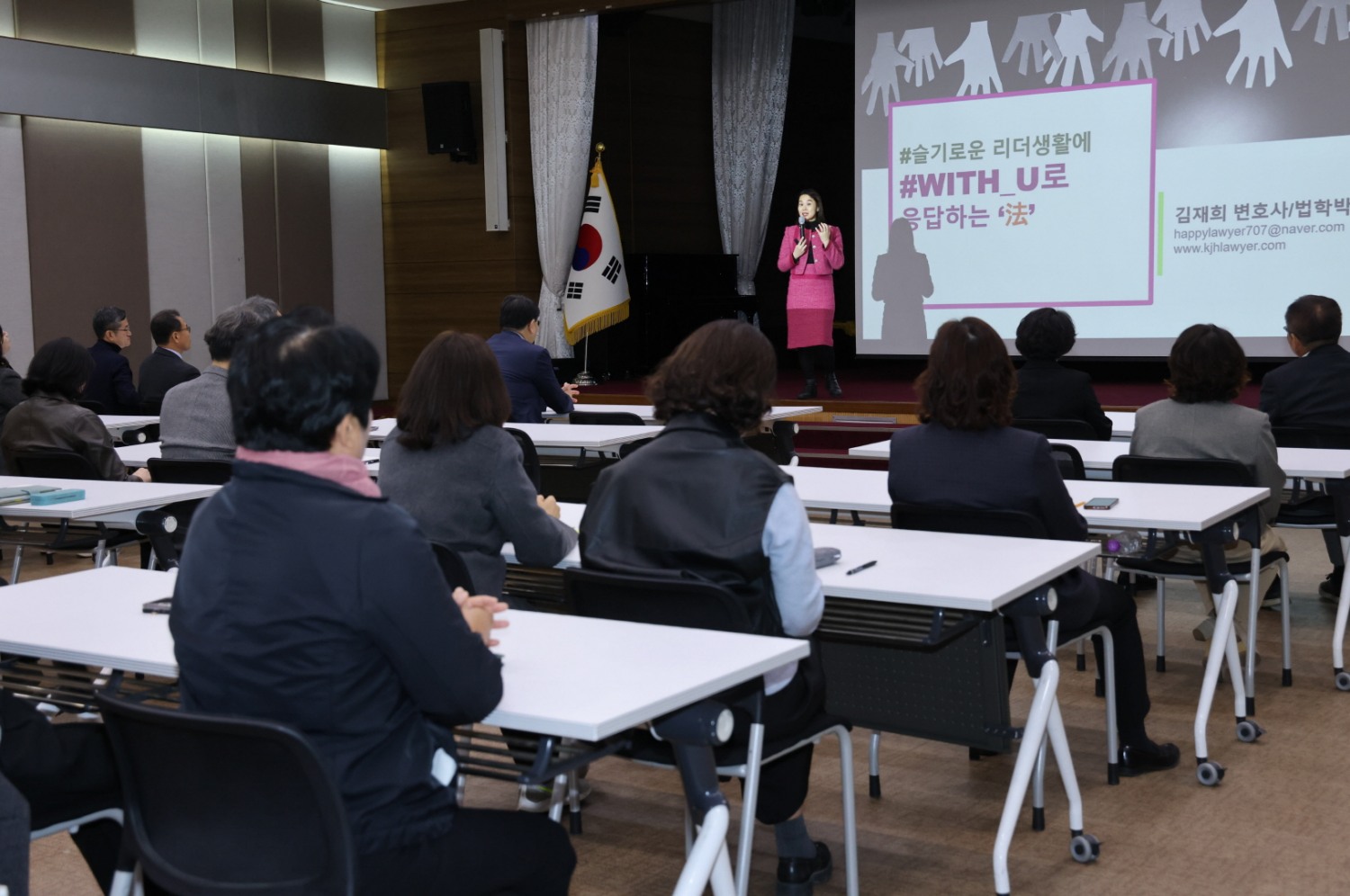 의왕시, 하반기 폭력 예방 교육