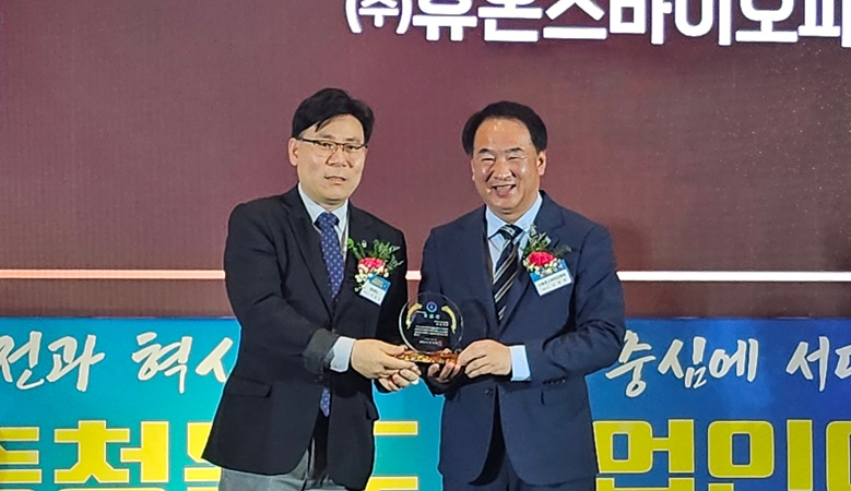 4일 청주 메리다 웨딩컨벤션에서 열린 ‘제 19회 충청북도 기업인의 날’ 행사에서 휴온스바이오파마가 ‘고용우수기업’으로 선정됐다. 사진 좌측부터 이동옥 충청북도 행정부지사, 김영목 휴온스바이오파마 대표