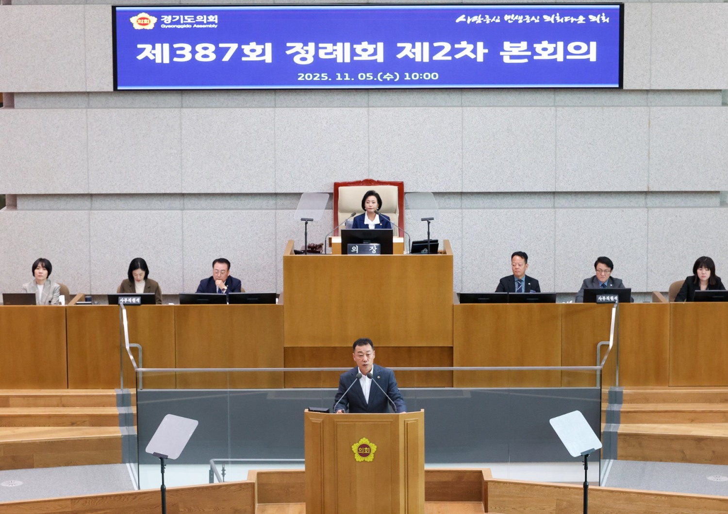 이용호 경기도의원