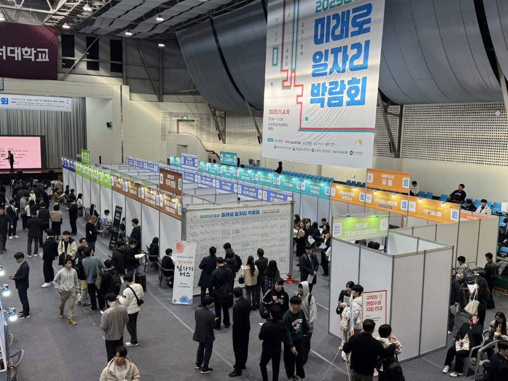 아산시, “3천 명 모였다”... ‘충남 미래로 일자리 박람회’ 성료