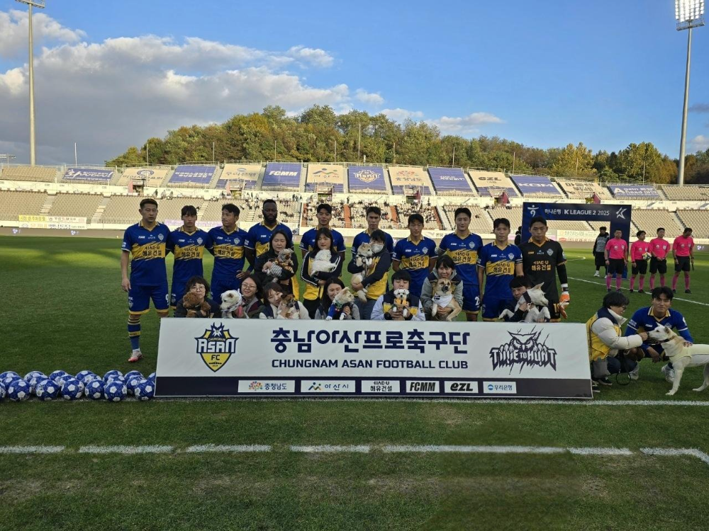 아산시·충남아산FC, “반려가족과 함께 입장!”…유기동물 입양가족 에스코트 행사 열어