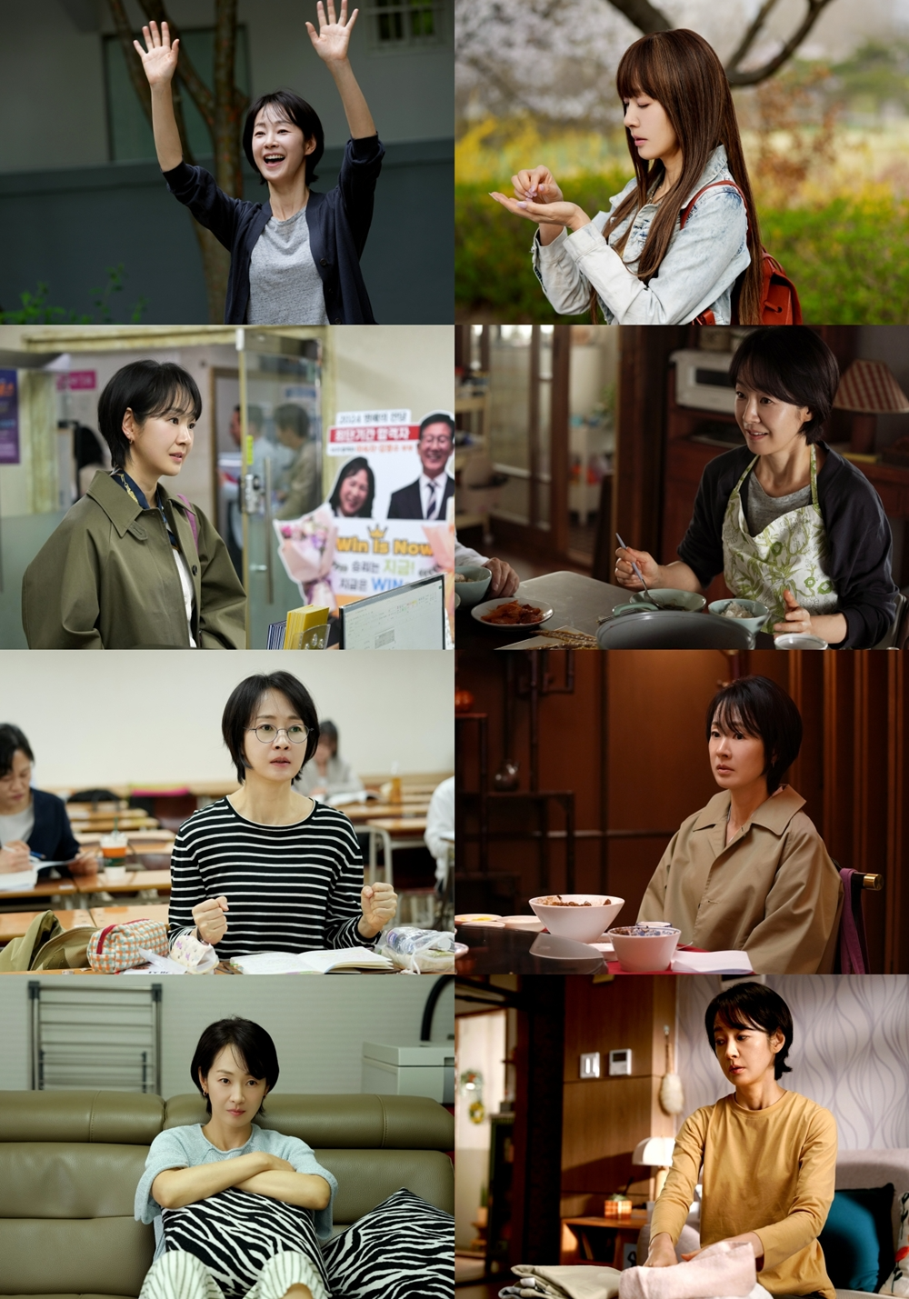 ‘서울 자가에 대기업 다니는 김 부장 이야기’ 명세빈, 가정주부 박하진 캐릭터로 공감 100% 유발