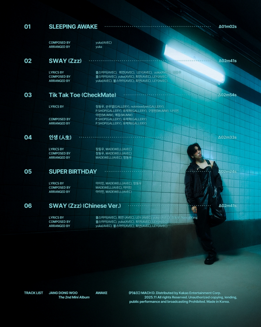 장동우, 미니 2집 트랙리스트 공개…타이틀곡은 'SWAY (Zzz)'