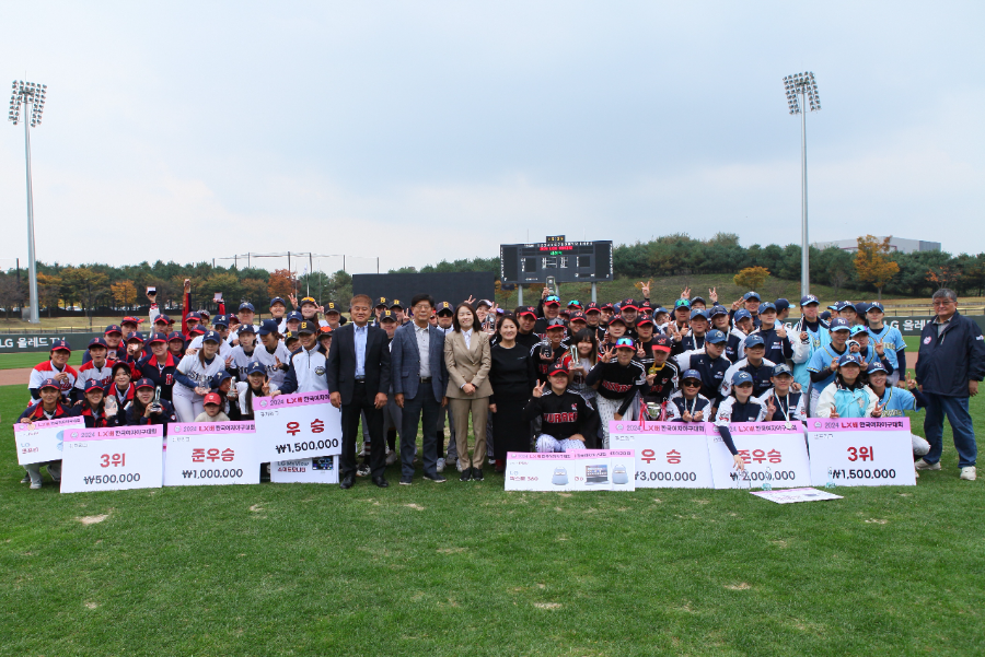 (사진) 2024 LX배 한국여자야구대회 폐막식