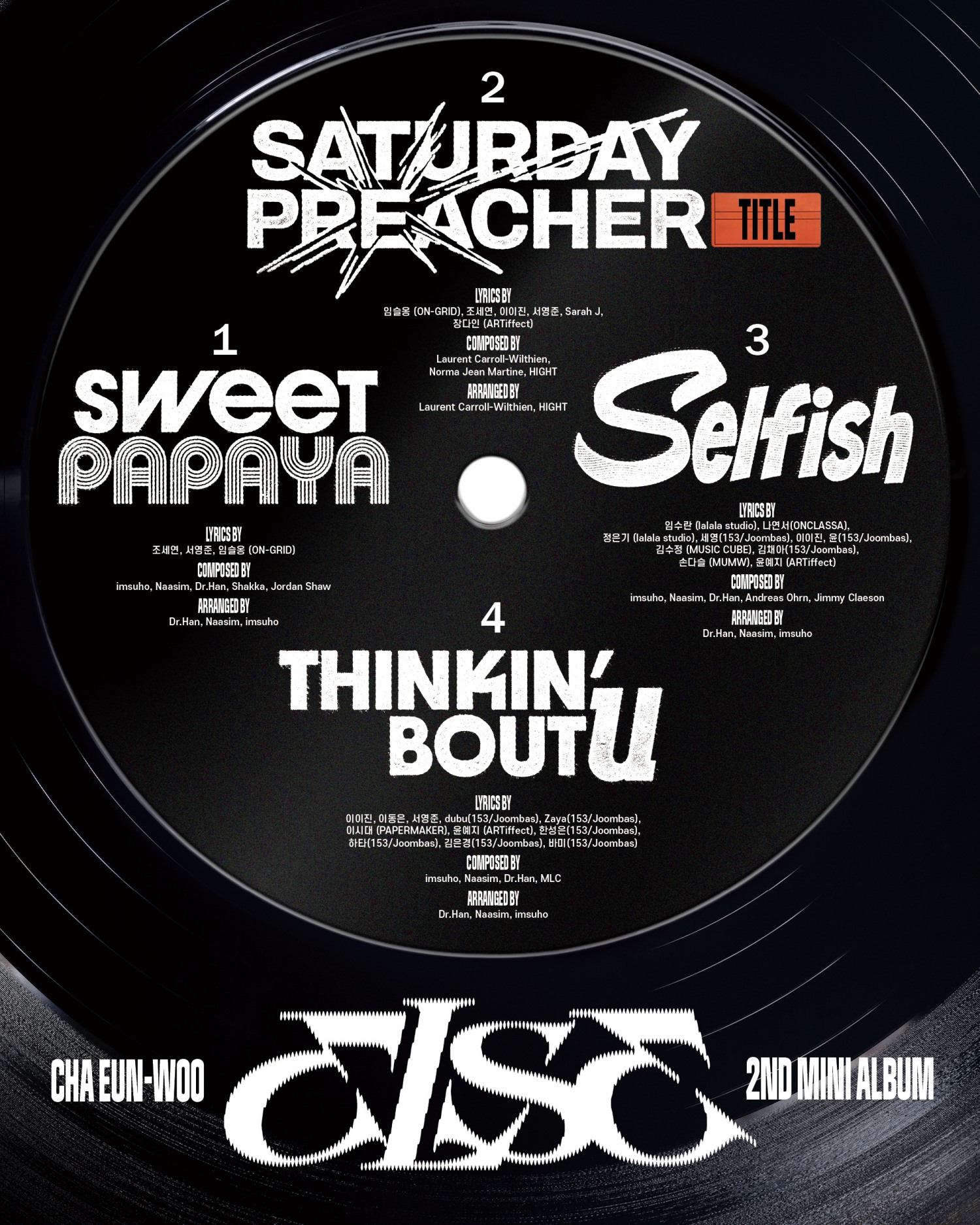 차은우, 솔로 2집 'ELSE' 트랙리스트 공개…타이틀곡은 'SATURDAY PREACHER'