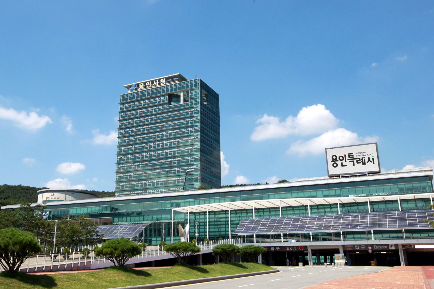 용인특례시청 전경