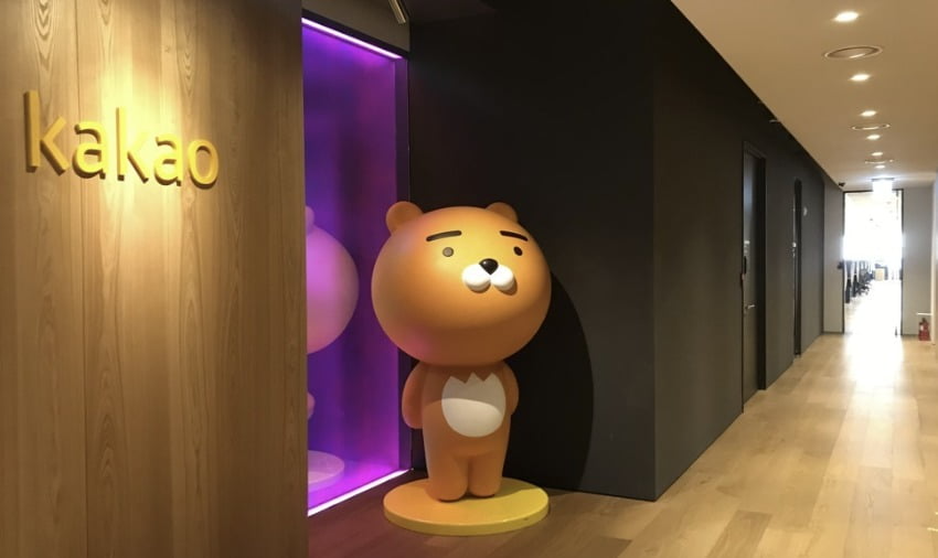 카카오 판교 사옥 전경. 사진=연합뉴스