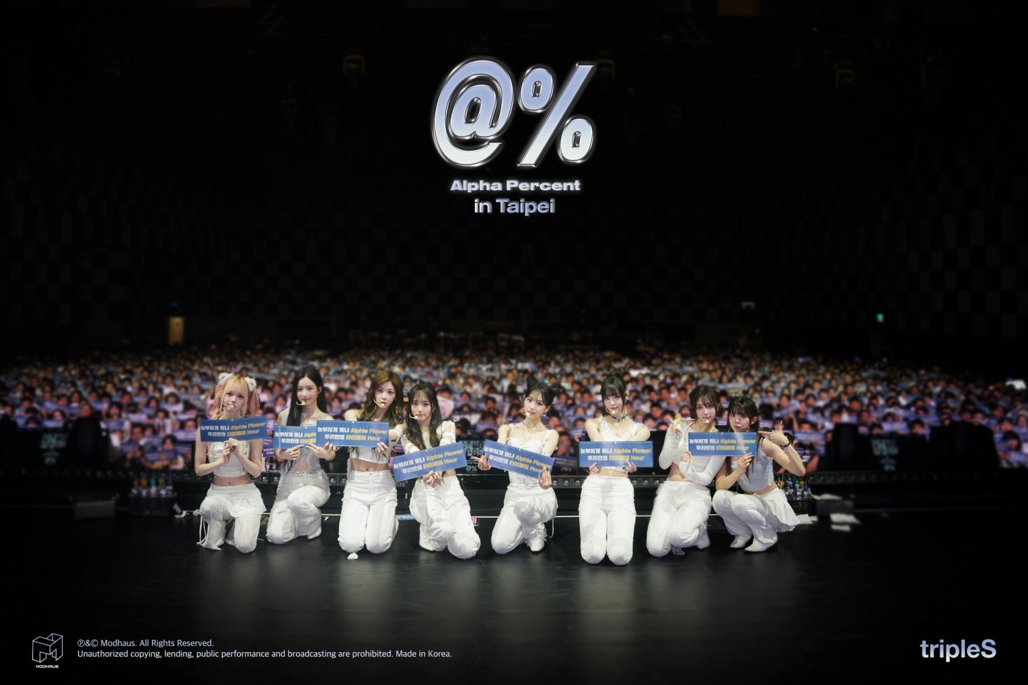 트리플에스 알피, 대만 달궜다…월드 투어 피날레