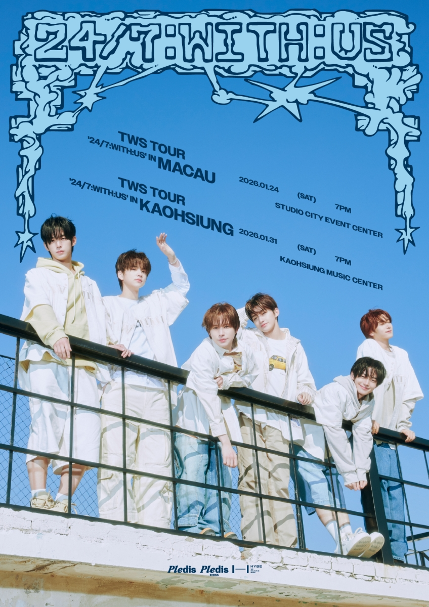 TWS, 내년 1월 마카오·가오슝서 ‘24/7:WITH:US’ 개최…글로벌 행보 확장