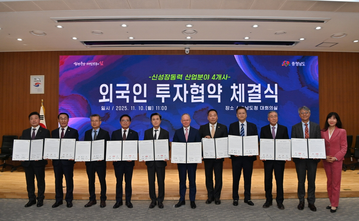 충남도 제공