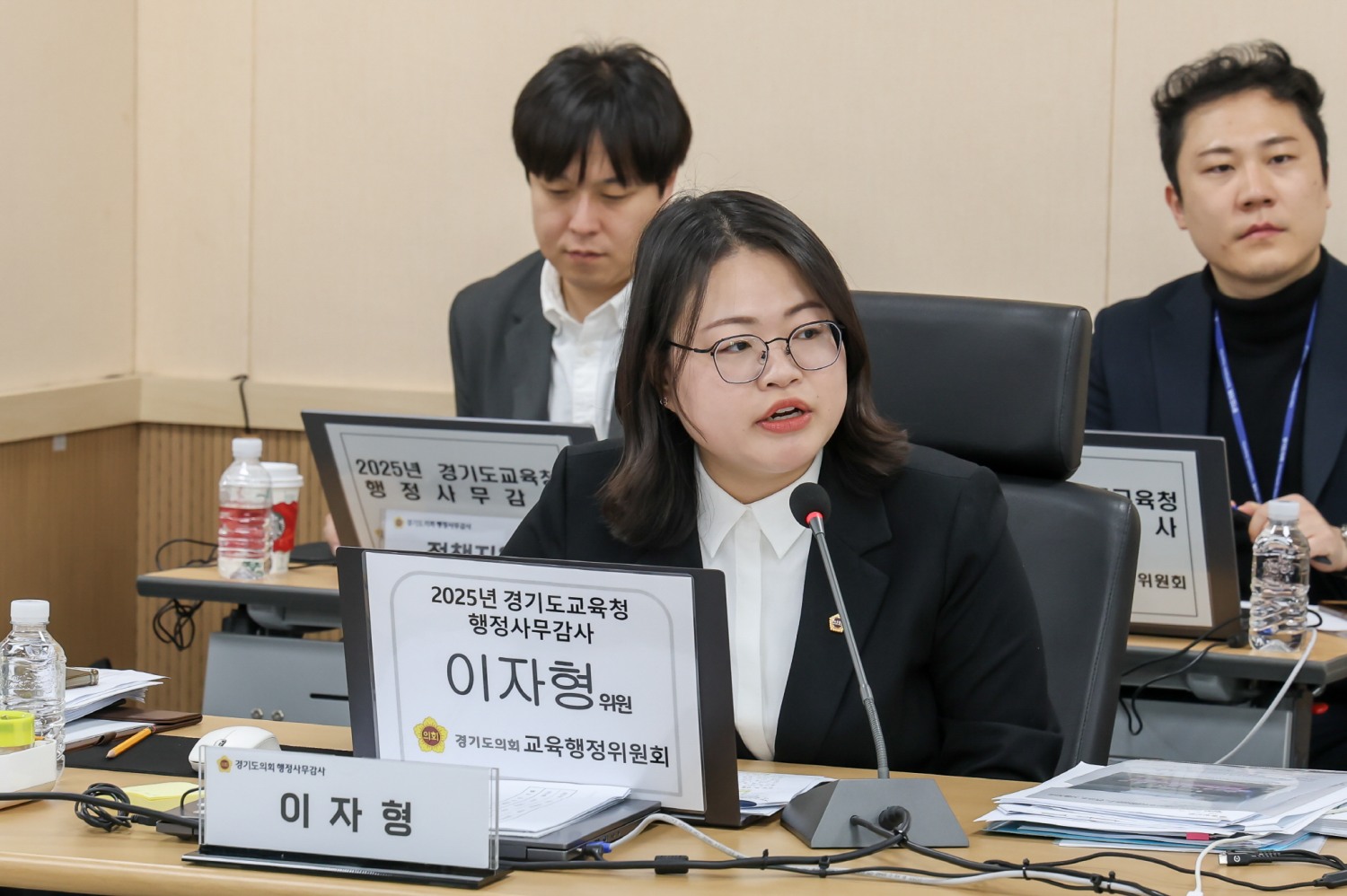 이자형 경기도의원