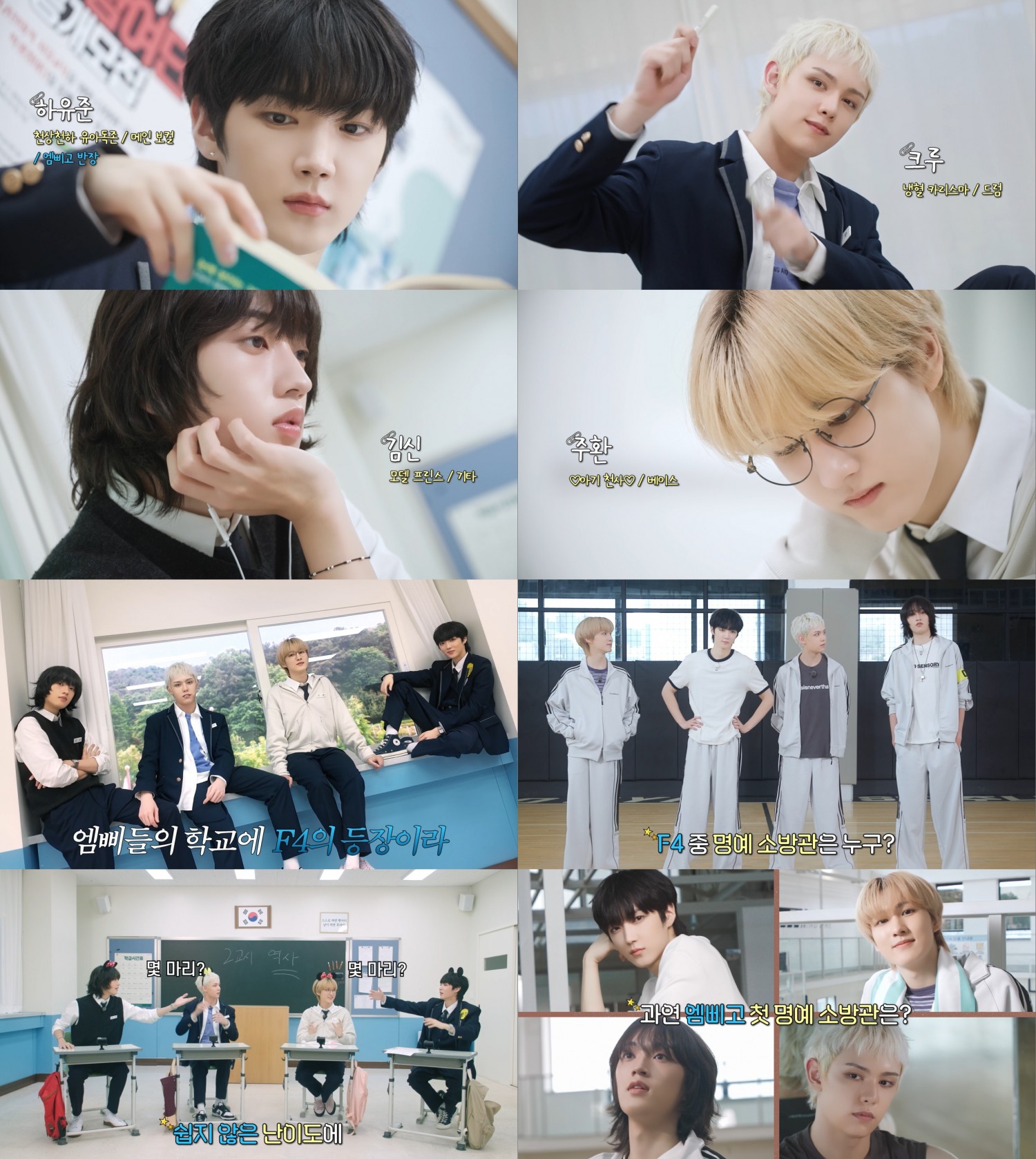 AxMxP, 13일 첫 자체 콘텐츠 ‘AxMxPxassword’ 론칭…티저 공개