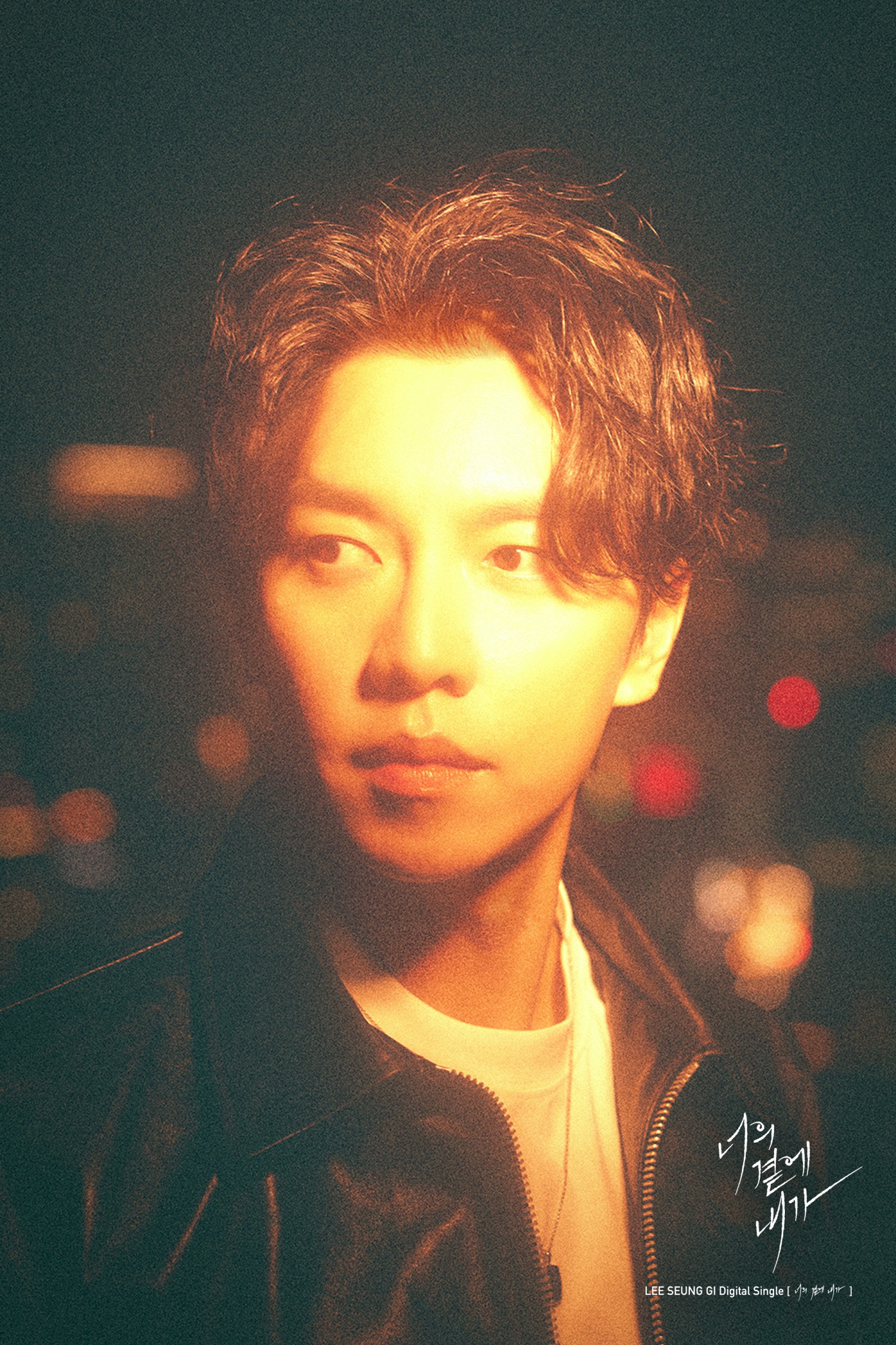 이승기, 신곡 ‘너의 곁에 내가’ 포토 티저 공개…짙은 감성+성숙한 매력