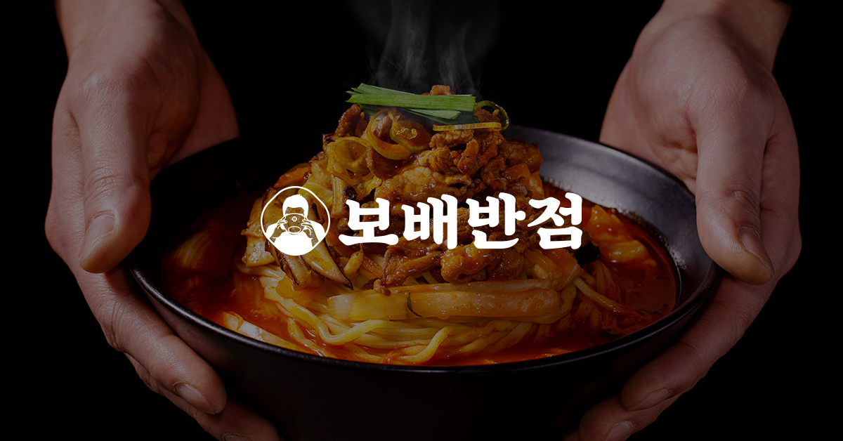 보배반점, 안정적 시스템 기반으로 가맹 확장 지속