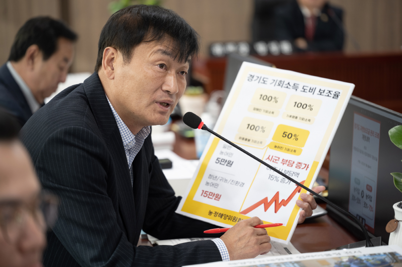 서광범 경기도의원