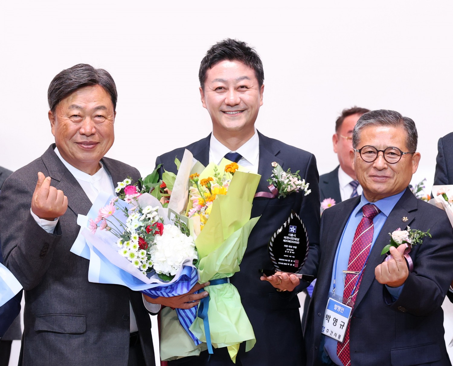 김진경 경기도의회 의장,시흥비전시민대상 의정대상 수상