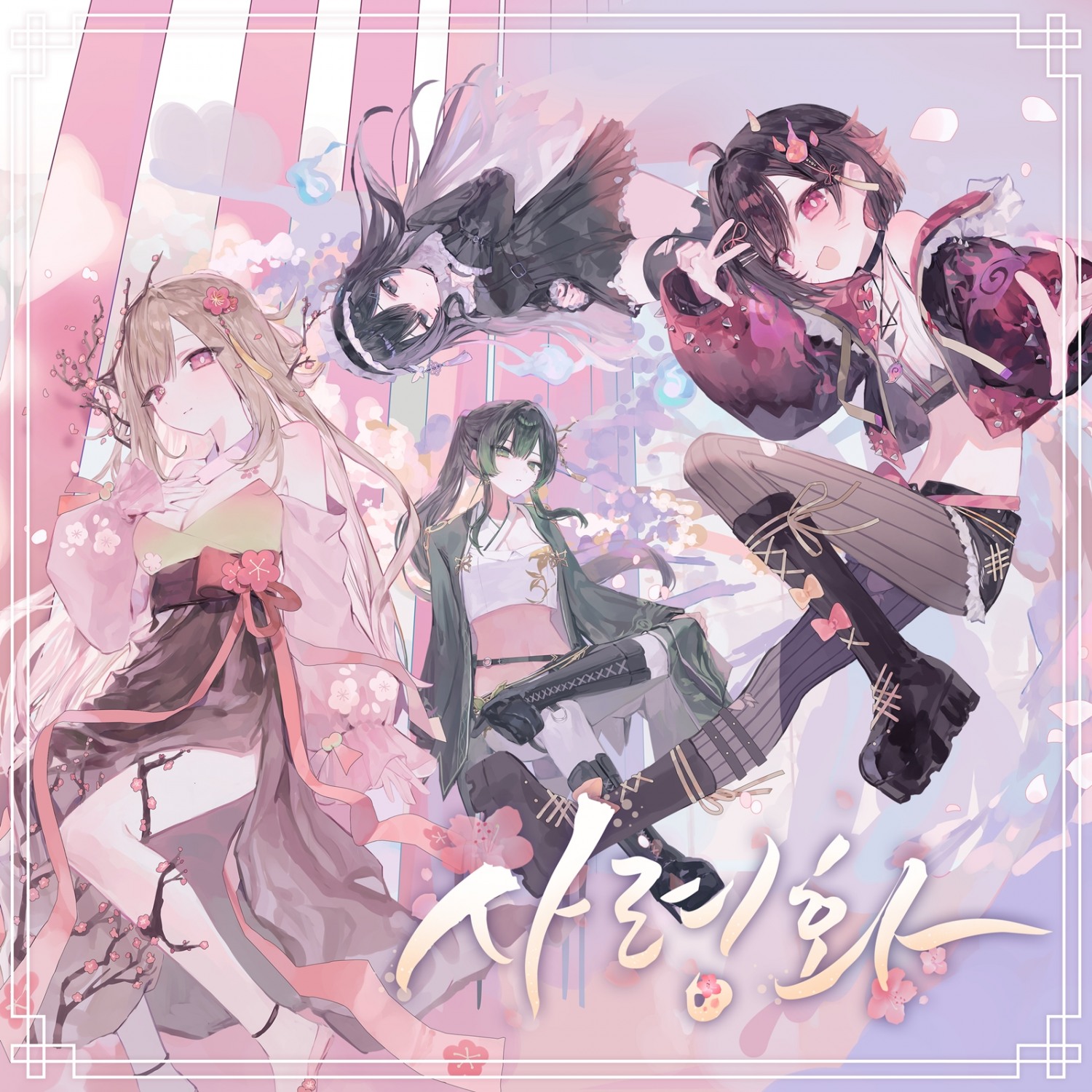 사령화(四靈花), 오늘(13일) 싱글 '미로(迷路)' 발매…한국적 사운드 주목