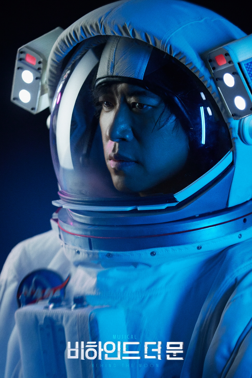 유준상, 17년 만의 소극장 복귀…1인극 뮤지컬 ‘비하인드 더 문’ 오늘(13일) 첫 공연