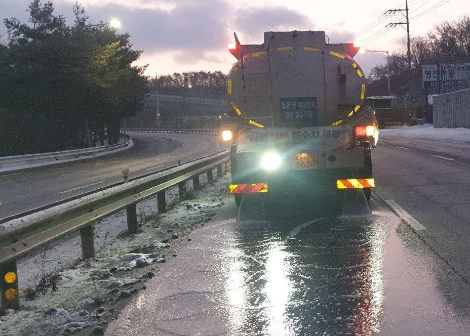염수 분사 차량