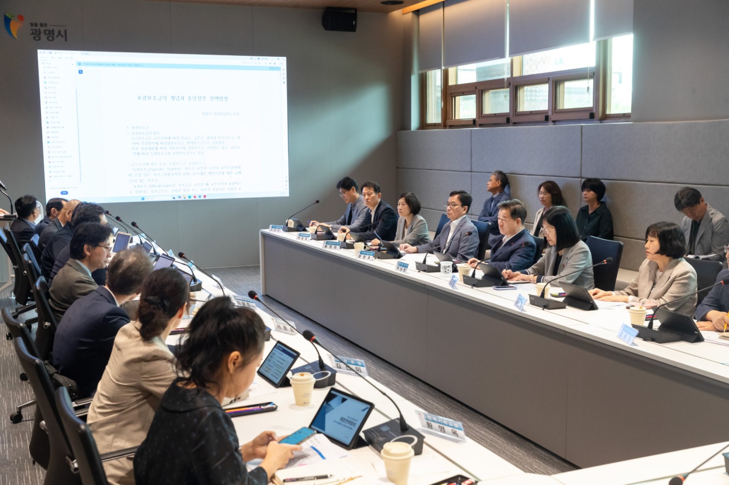 광명시 2026년 본예산안, 1조 3천471억 원 편성