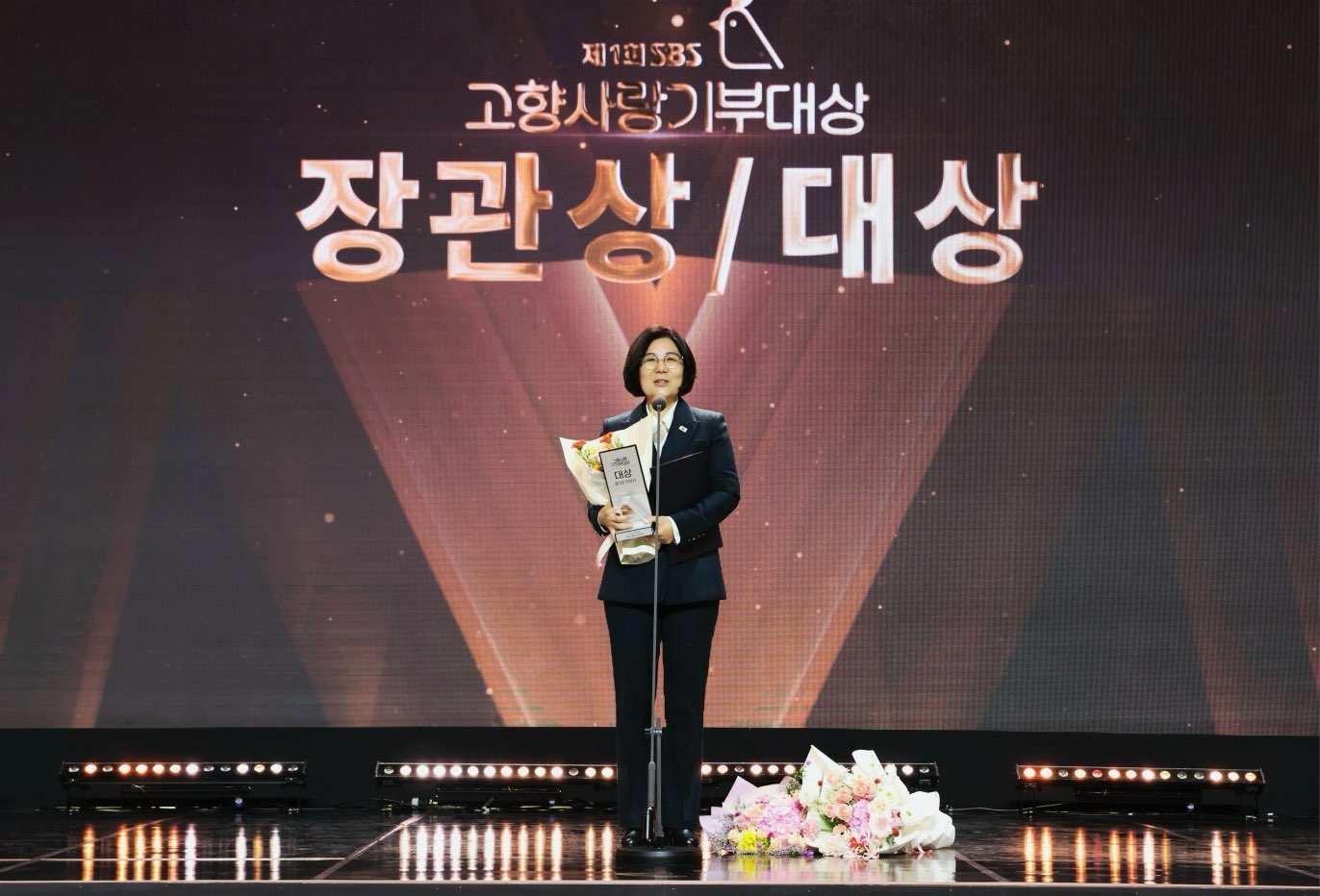 농촌활성화 유공 농림축산식품부 장관상 수상