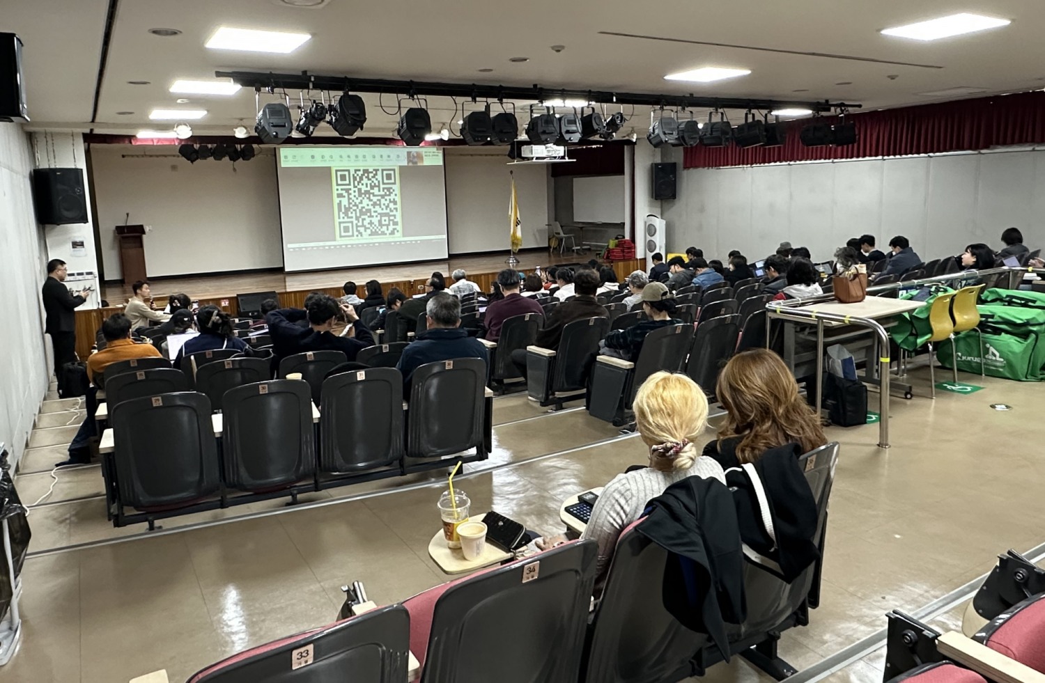 광명상생플랫폼 3차 온라인 마케팅 교육