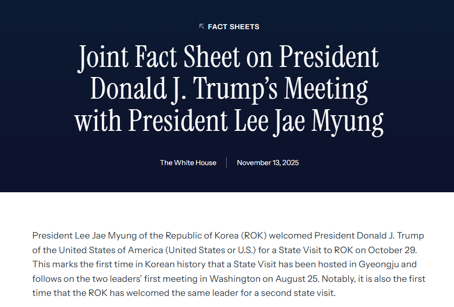 (상보) 백악관 "반도체·장비 관세, 최혜국 대우 적용...韓핵추진 공격잠수함 건조 승인"