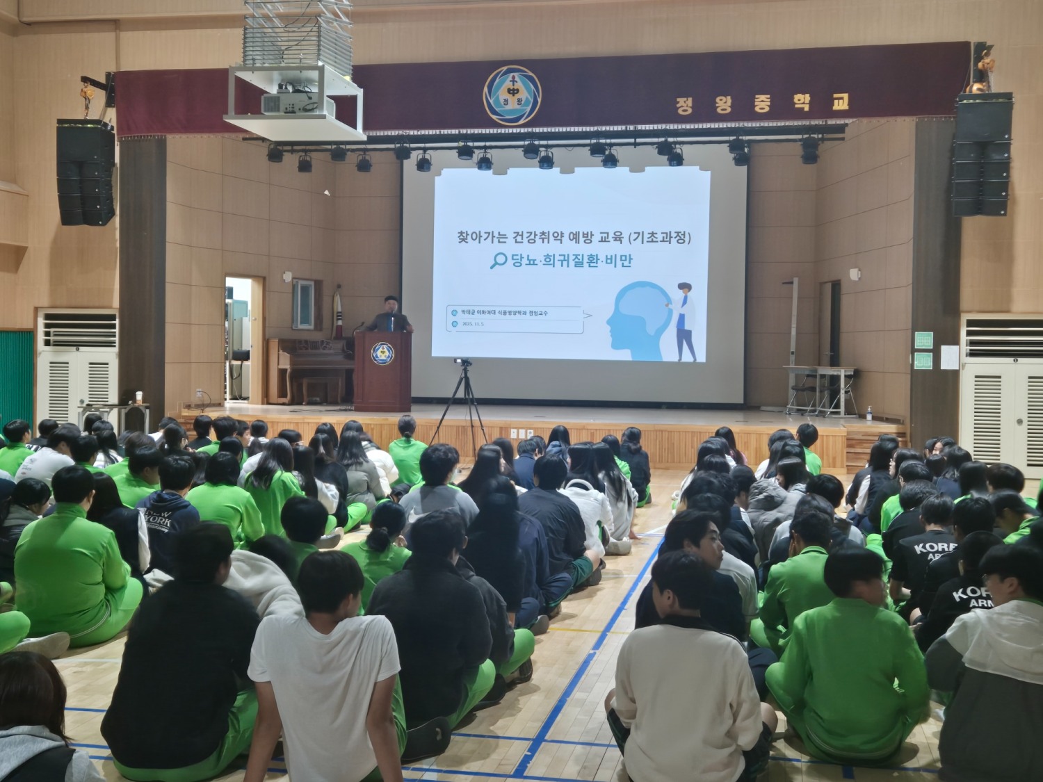 경기도교육청, ‘학교로 찾아가는 건강 취약 예방 교육’ 운영
