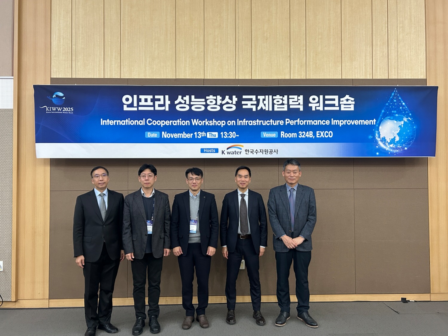 수자원공사, 물인프라 성능향상 워크숍