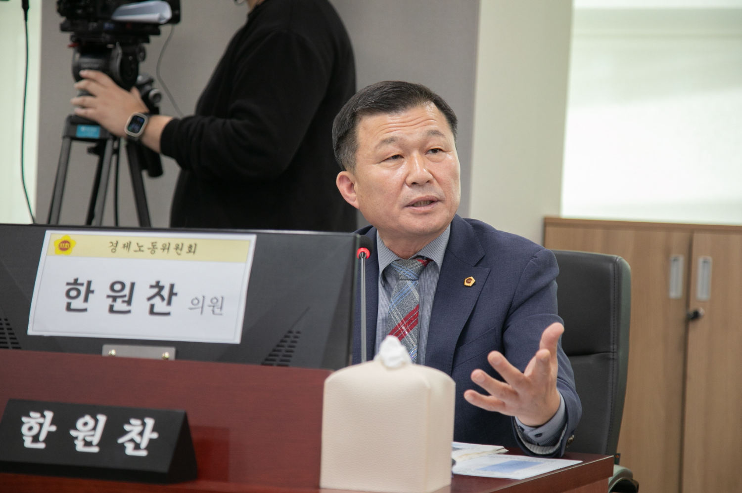 한원찬 경기도의원