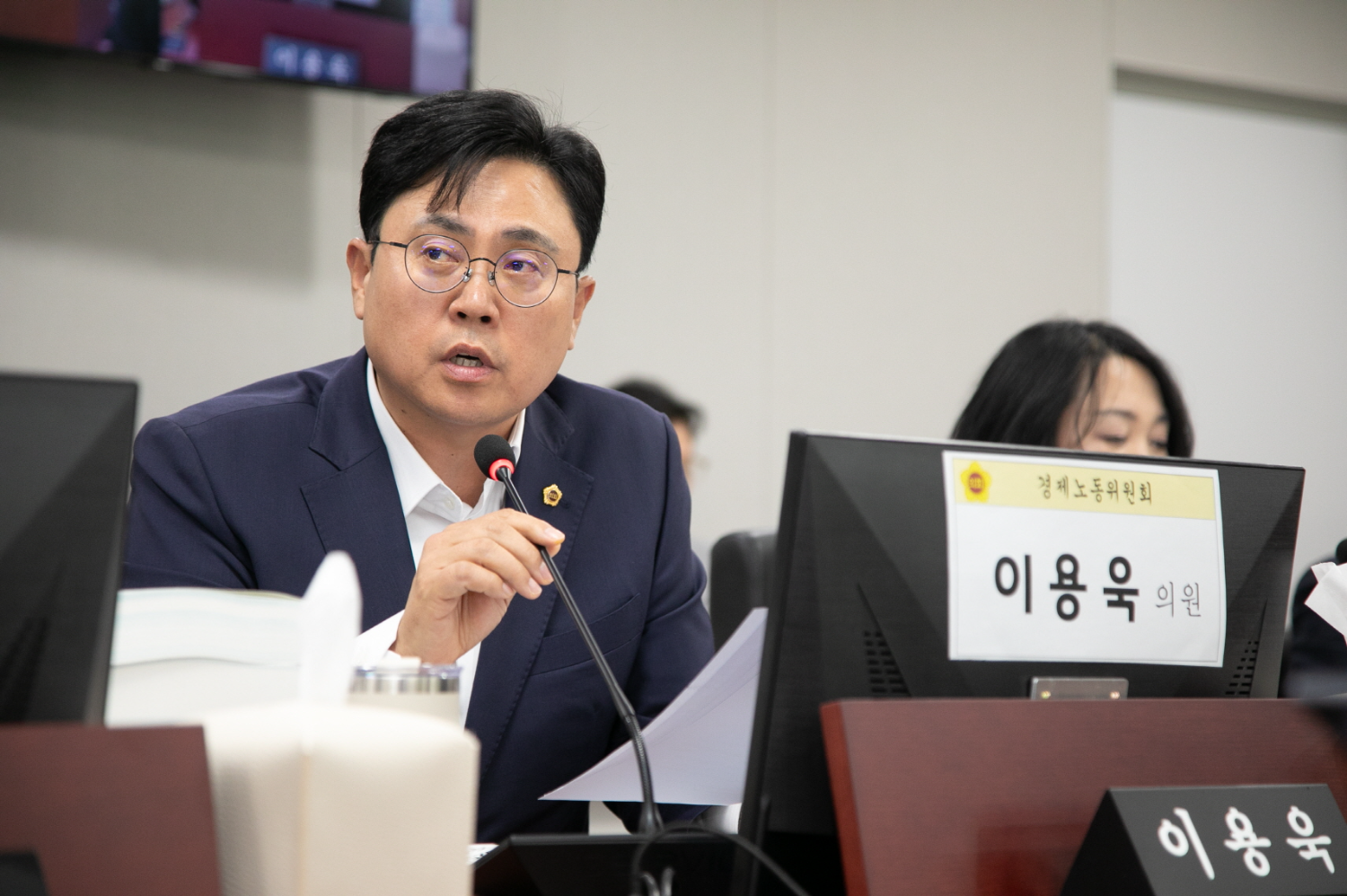 이용욱 경기도의원